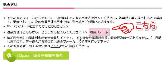 ��{���̑މ���@