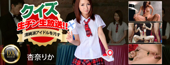HEYZO`AChǓނ肩P