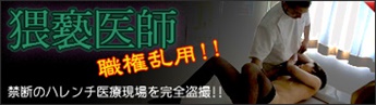 ���B���ϑԈ�t�̐E�����p�ŋɑ��`���|�Ƀt�F��������