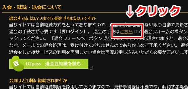 Javholic�މ���@